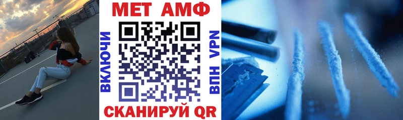 площадка официальный сайт Тотьма Amphetamine 98%