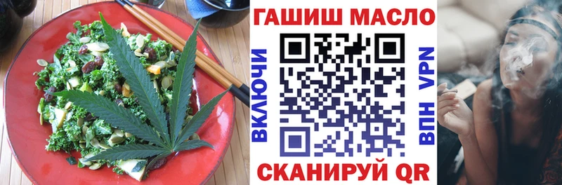 купить наркоту  Тотьма  ОМГ ОМГ ссылки  Печенье с ТГК марихуана 