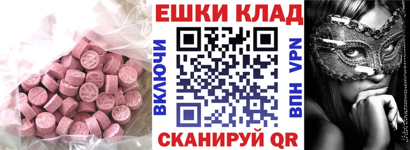 Ecstasy бентли  где можно купить   Тотьма 