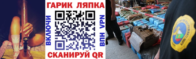 Гашиш гарик Тотьма