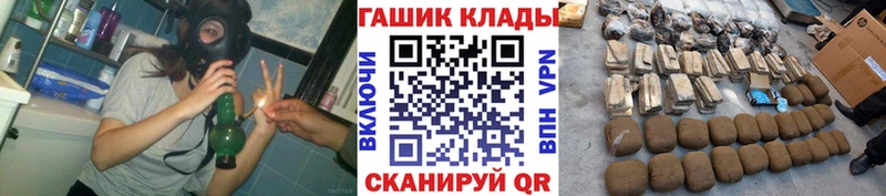ГАШИШ Изолятор kraken сайт Тотьма