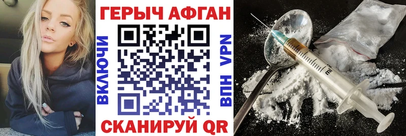 blacksprut ссылки Тотьма darknet состав Героин Heroin