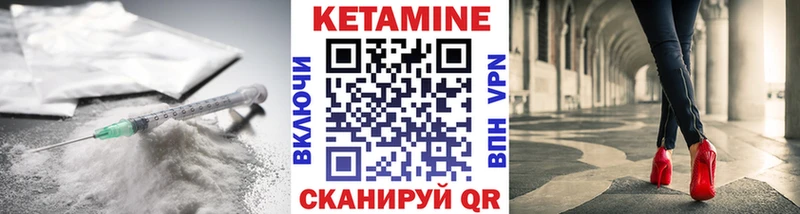 КЕТАМИН VHQ  MEGA рабочий сайт  Тотьма 