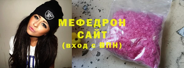 скорость mdpv Абинск
