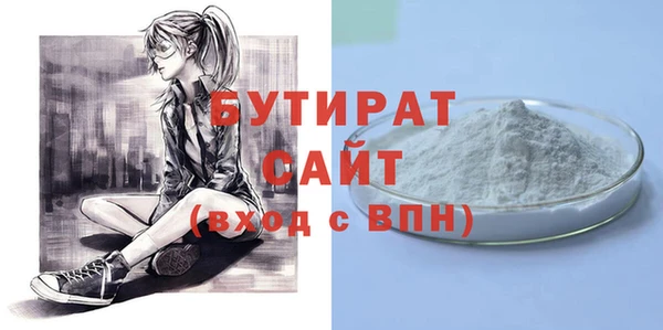 тгк Абаза