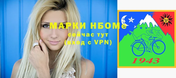 кокаин колумбия Абдулино