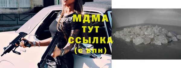 кокаин колумбия Абдулино