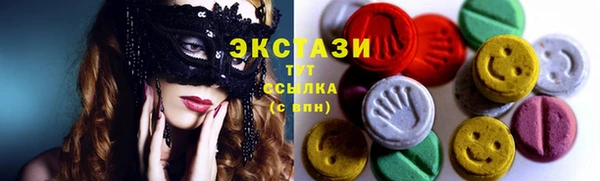 spice Пролетарск