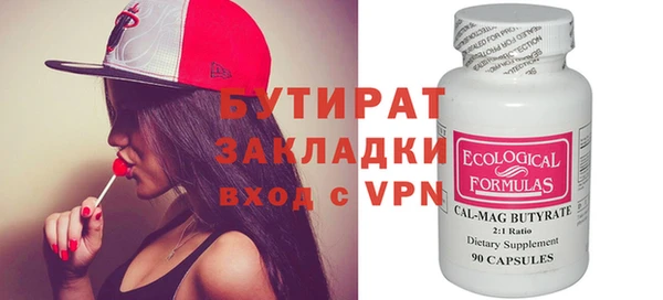 скорость mdpv Абинск