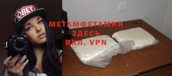 скорость mdpv Абинск