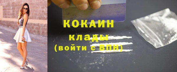 кокаин колумбия Абдулино