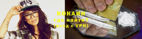 кокаин колумбия Абдулино