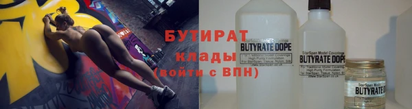 тгк Абаза