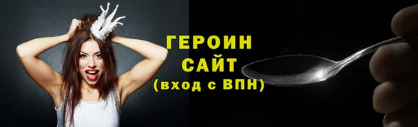 тгк Абаза
