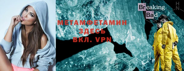 тгк Абаза