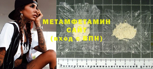 метамфетамин Приозерск