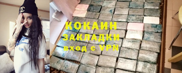 кокаин колумбия Абдулино