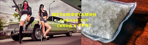 скорость mdpv Абинск