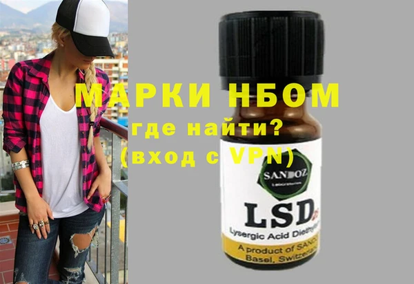 тгк Абаза