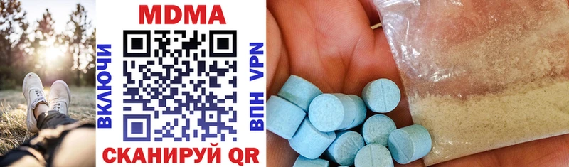 MDMA Molly  Тотьма 