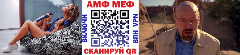 Первитин винт  MEGA зеркало  Тотьма  наркота 