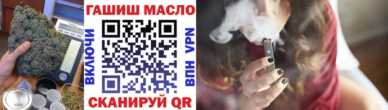 где купить наркоту Тотьма ОМГ ОМГ ссылки Дистиллят ТГК THC oil