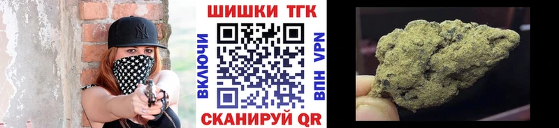 Канабис MAZAR  Тотьма 